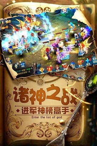 星辰奇缘无限金币版下载,星辰奇缘,角色扮演手游,魔幻手游,回合制手游