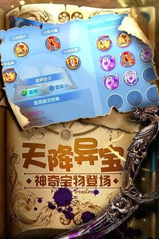 星辰奇缘无限金币版下载,星辰奇缘,角色扮演手游,魔幻手游,回合制手游