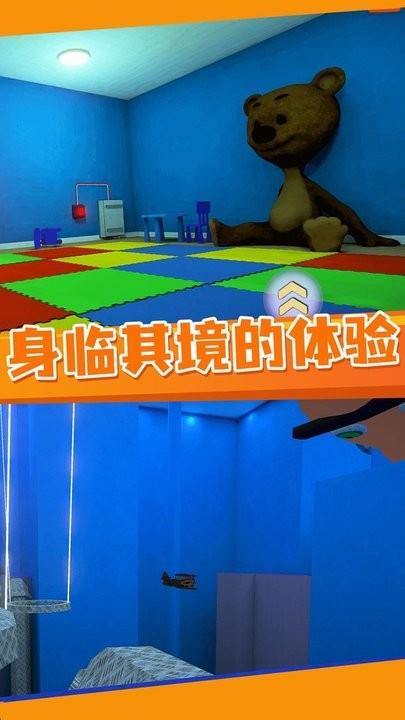 逃离鲍比托儿所游戏手机版下载,逃离鲍比托儿所,逃脱游戏