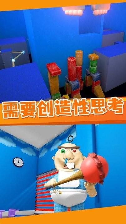 逃离鲍比托儿所游戏手机版下载,逃离鲍比托儿所,逃脱游戏