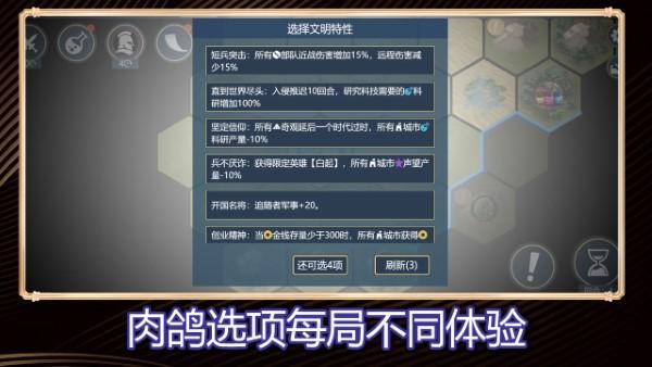 文明守护者游戏下载,文明守护者,slg游戏,策略游戏