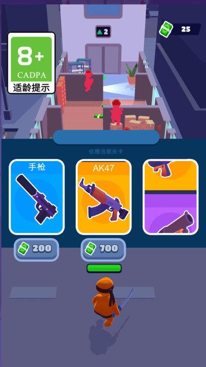 谋杀之谜最新版下载,谋杀之谜,冒险游戏