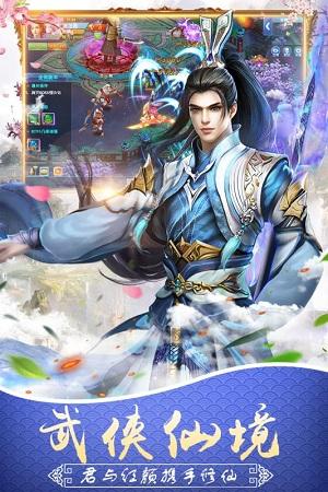 仙神之怒破解版内购版下载,仙神之怒破解版,角色扮演,仙侠手游,破解版