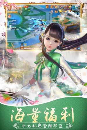 仙神之怒破解版内购版下载,仙神之怒破解版,角色扮演,仙侠手游,破解版