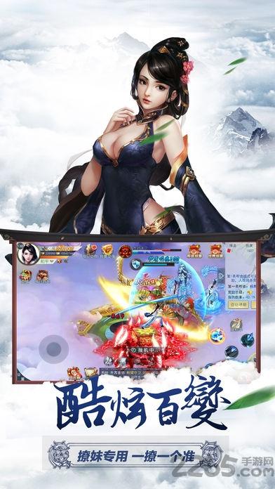 斗天战尊手游(暂未上线),斗天战尊,玄幻手游,古风手游