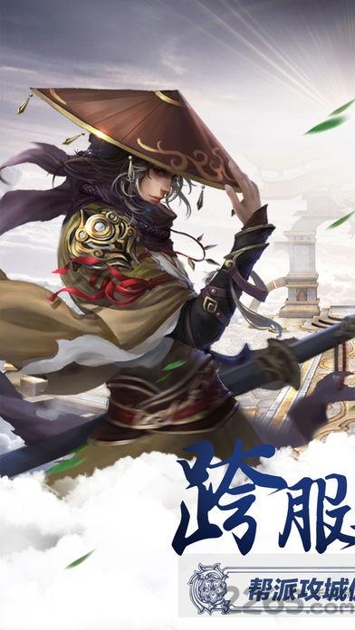 斗天战尊手游(暂未上线),斗天战尊,玄幻手游,古风手游
